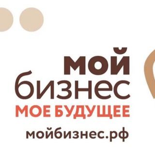 Логотип телеграм канала @mybiz_odi — Мой Бизнес Одинцово (Запад)