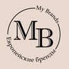 Логотип телеграм канала @mybrands_club — My brands club 🛍️ Европейские бренды