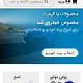 لوگوی کانال تلگرام mycarlubs — MyCarLubs
