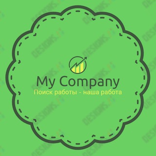 Логотип телеграм канала @mycompany_vacancies — MyCompany / Работа России