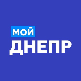 Логотип телеграм -каналу mydnipronews — Мой Днепр