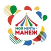 Логотип телеграм канала @mydreamiscircus — МОЯ МЕЧТА - МАНЕЖ