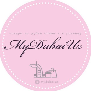 Логотип телеграм канала @mydubaiuz — MyDubai.uz 🇦🇪