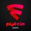 Telegram channel مای فیلم | MyFilm logo