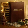 Логотип телеграм канала @myfinbook — Финбук