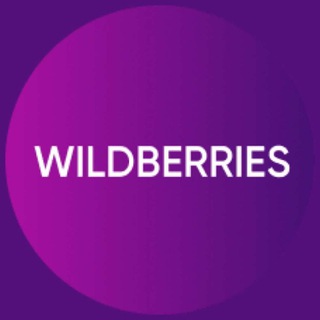 Логотип телеграм канала @myfindswildberies — 🙈🙊Лучшие бюджетные находки wildberries👍👍