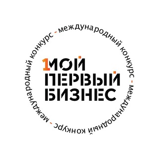 Логотип телеграм канала @myfirstbusiness_ru — Мой первый бизнес