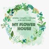 Логотип телеграм канала @myflowerhousee — Опоры | Кашпо | Тотемы для растений 🪴My flower house🪴