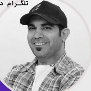 لوگوی کانال تلگرام myfreepacks2 — کارشناس جذب شوید امیر شریفی
