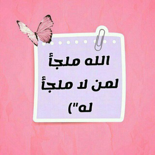 لوگوی کانال تلگرام myfriend172 — لصديقتي