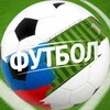 Логотип телеграм канала @mygameball — Мир Футбола