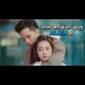 Telegram channel My girlfriend is an alien tamil logo