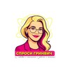 Логотип телеграм канала @mygrinwitch — По Гринвичу ВМТ