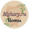 Логотип телеграм канала @myharp — Myharp.ru ноты для арфы, уроки. Нотная библиотека им. Подгорной Л.В.