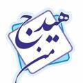 Logo saluran telegram myhidaj — کانال خبری هیدج من