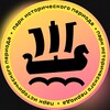 Логотип телеграм канала @myhistory_chel — Парк исторического периода