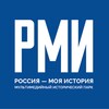 Логотип телеграм канала @myhistoryugra — Мультимедийный исторический парк «Россия - Моя история. Югра»