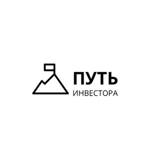 Логотип телеграм канала @myinvestdiary — Дневник инвестора