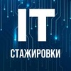 Логотип телеграм канала @myitjob — IT Стажировки