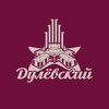 Логотип телеграм канала @myk_kdc_dulevsky — «Дулёвский» Культурно-досуговый центр