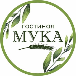 Логотип телеграм канала @myka_cafe33 — Гостиная Мука