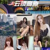 电报频道的标志 myklescortgirl — 云顶美女 | 云顶下水 | 云顶小姐 | Genting Escort