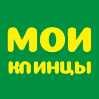 Telegram channel Мои Клинцы logo