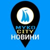 Логотип телеграм -каналу mykocity_novunu — Myko City Новини