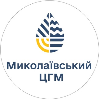 Миколаївський обласний центр з гідрометеорології - Telegram Channels