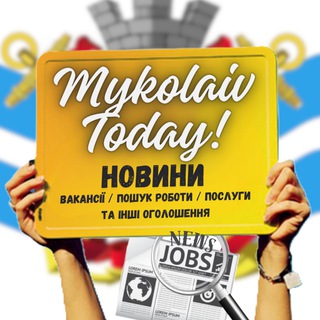 Логотип телеграм -каналу mykolaiv_today — Mykolaiv