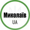 Логотип телеграм -каналу mykolaiv1789 — Миколаїв UA