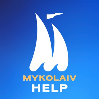Логотип телеграм -каналу mykolaivhelp — МИКОЛАЇВ HELP 24/7