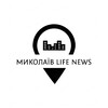 Логотип телеграм -каналу mykolaivlivenews — Миколаїв life news
