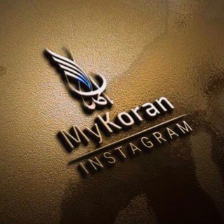 Логотип телеграм канала @mykoraan — mykoran