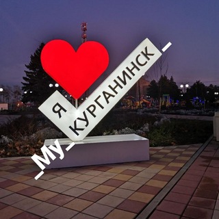 Логотип телеграм канала @mykurganinck — Мой Курганинск