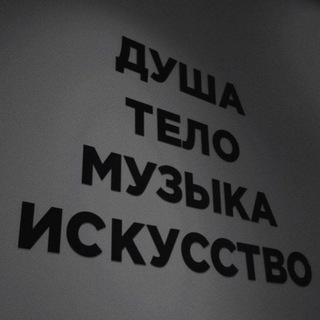 Логотип телеграм канала @myliys — myliys