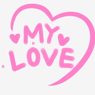 Логотип телеграм канала @mylove — 💋MyLove❤️