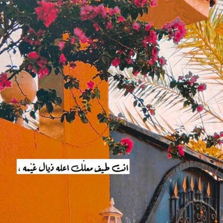 لوگوی کانال تلگرام mylovelywords — يآقوت ʸᴬᵠᴼᵁᵀ ♥️