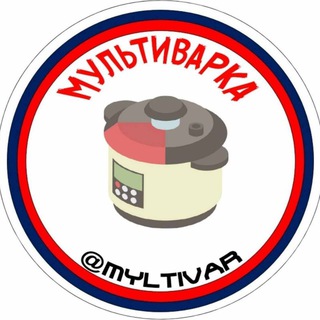 Логотип телеграм канала @myltivar — Мультиварка