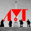 Логотип телеграм канала @mylugansk24 — Мой Луганск