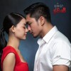 Telegram channel ချစ်သောနှင်းဆီ 🎬 logo