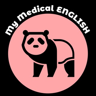 Логотип телеграм -каналу mymedicalenglish — My Medical English UMSA