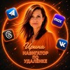 Логотип телеграм канала @mymillons — Навигатор по удаленке|Обучение
