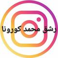 لوگوی کانال تلگرام mymytttt — رشق انستقرام وبيع نقاط