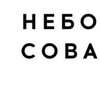 Логотип телеграм канала @mynebosova — ХУДОЖЕСТВЕННАЯ ГАЛЕРЕЯ