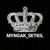 Логотип телеграм канала @myngak_setkill — 𝑀𝑦𝑛𝑔𝑎𝑘_𝑠𝑒𝑡𝑘𝑖𝑙