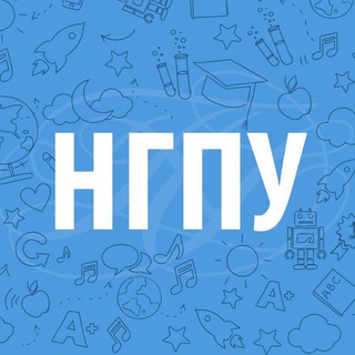 Логотип телеграм канала @mynspu — Мой НГПУ