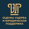 Логотип телеграм канала @myocenka — ЦЭП Экспертно-Правовой Центр|Оценка ущерба