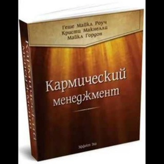 Логотип телеграм канала @myotivator — Бизнес-цитаты из книг