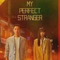 Telegram channel MY PERFECT STRANGER logo